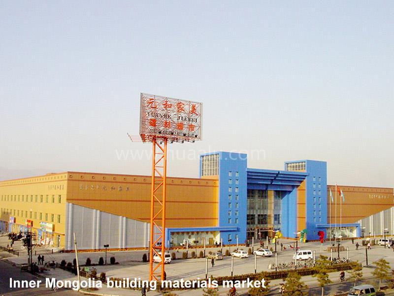 Inner-Mongolia-building-materials-market